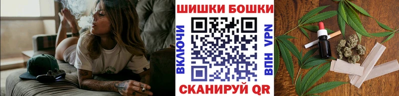Как найти закладки Сибай АМФ  Канабис  Cocaine 