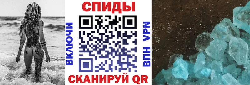 Amphetamine Розовый  Сибай 