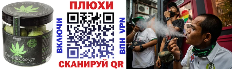 blacksprut ссылки  наркотики  Сибай  Еда ТГК конопля 