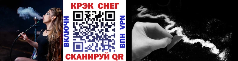 блэк спрут как зайти  Сибай  COCAIN Columbia 
