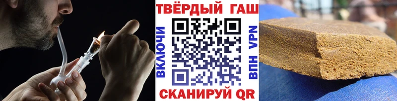 ГАШИШ гашик  Сибай 