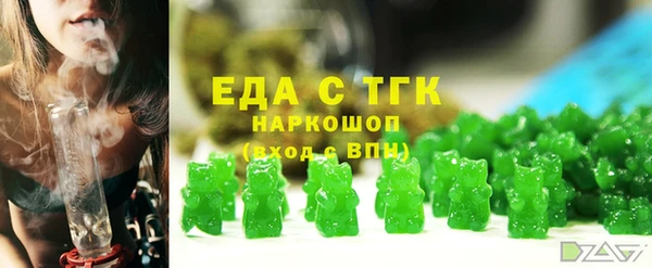 MDMA Premium VHQ Белоозёрский