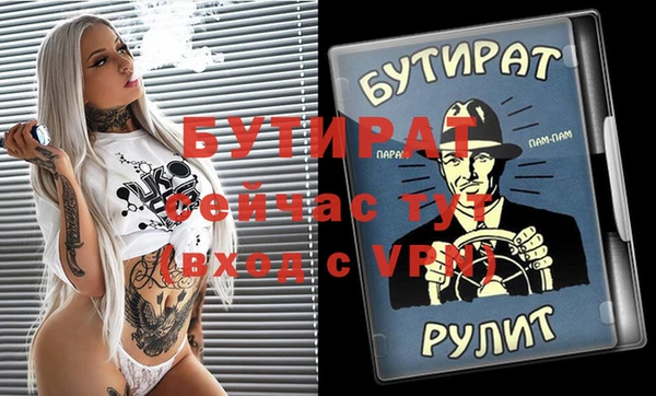 молекула духа Нея