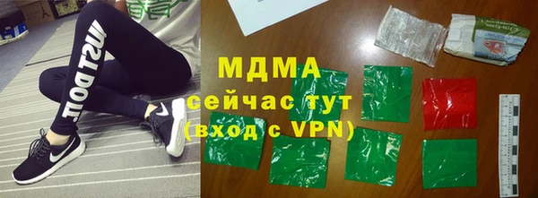 метамфетамин Нефтегорск