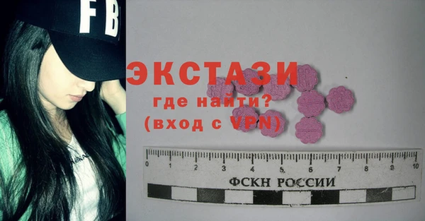 Альфа ПВП Балахна