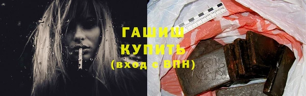 герыч Баксан