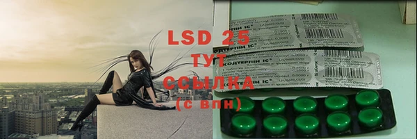 MDMA Premium VHQ Белоозёрский