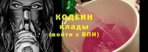 прущий лед Нефтекумск