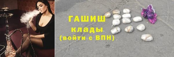 дистиллят марихуана Белокуриха
