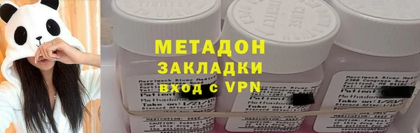 гидра Балабаново