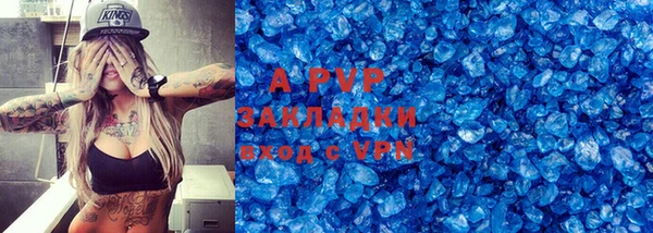 гидра Балабаново