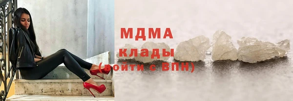 прущий лед Нефтекумск