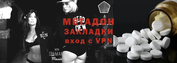 гидра Балабаново