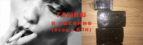 гидра Балабаново