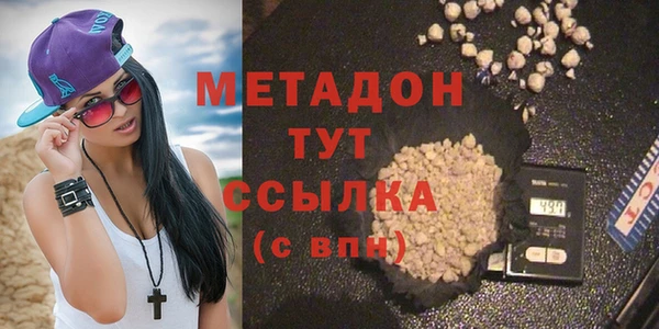 метамфетамин Нефтегорск