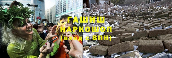 гидра Балабаново
