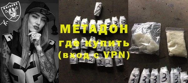 альфа пвп VHQ Беломорск