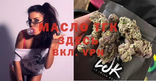 гидра Балабаново