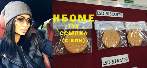 гидра Балабаново