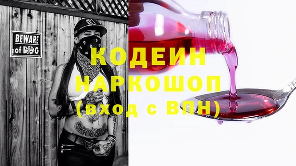 дистиллят марихуана Белокуриха