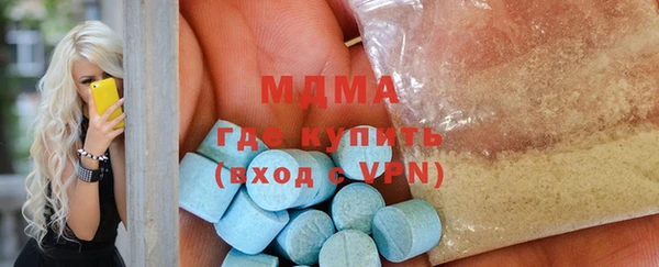 MDMA Premium VHQ Белоозёрский