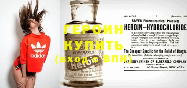 гидра Балабаново