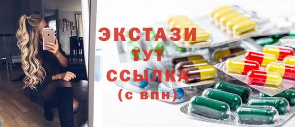 молекула духа Нея