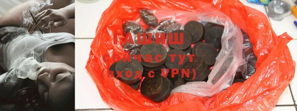альфа пвп VHQ Беломорск