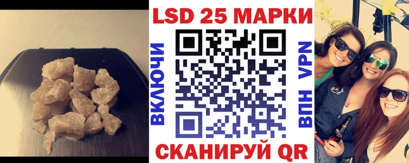 Лсд 25 экстази ecstasy Сибай