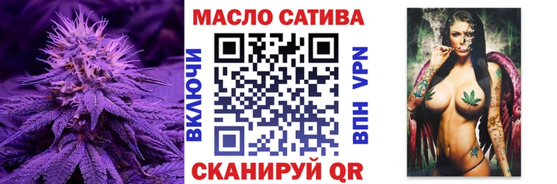 Дистиллят ТГК вейп  даркнет сайт  Сибай 